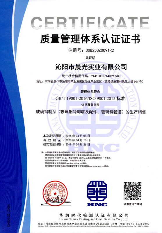 資質(zhì)證書(shū)